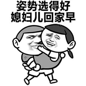 怎么委婉的让男朋友早点回家