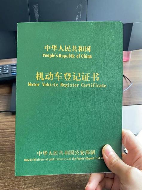 汽车绿本哪里可以查