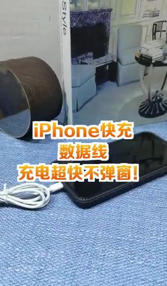 充电线不弹窗是什么意思