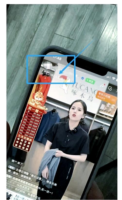 直播间观看人数都是真的吗