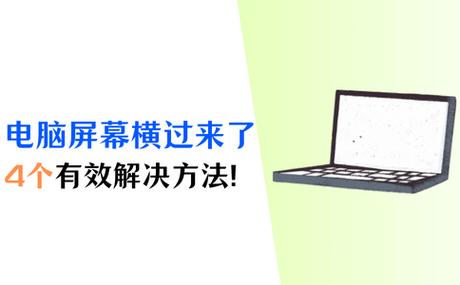 苹果误删了一个屏幕页面
