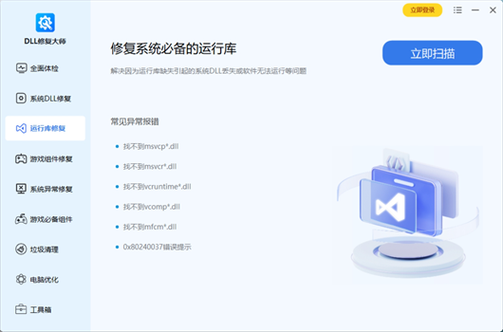 oppo手机qq发不了语音怎么办