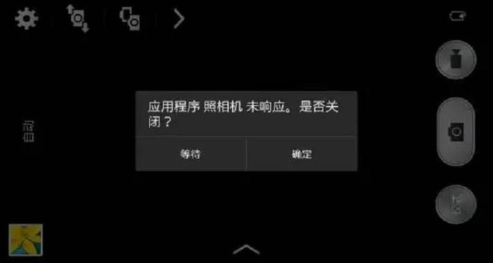 手机为什么无法打开相机