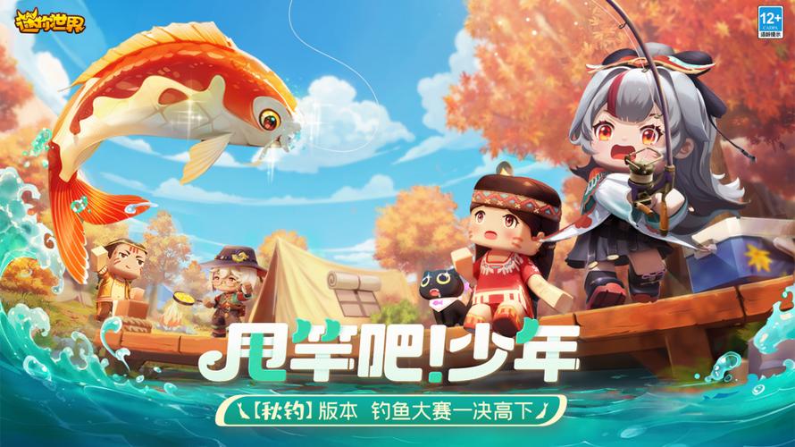 迷你世界最新版本游戏亮点