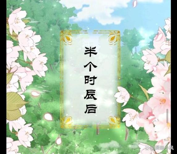 叶翘小说全集免费看截图1