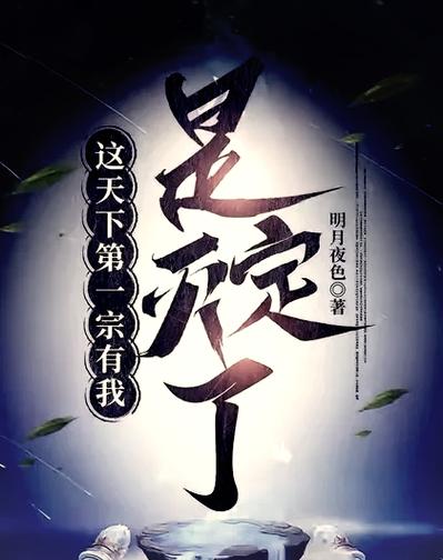 叶翘小说全集免费看截图3