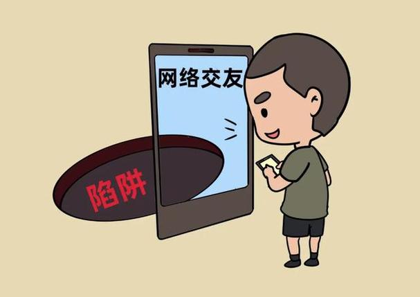 QQ对方账号存在风险怎么解除