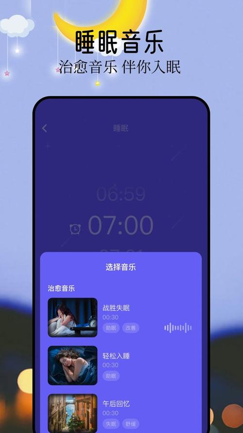 音悦app下载官网正版