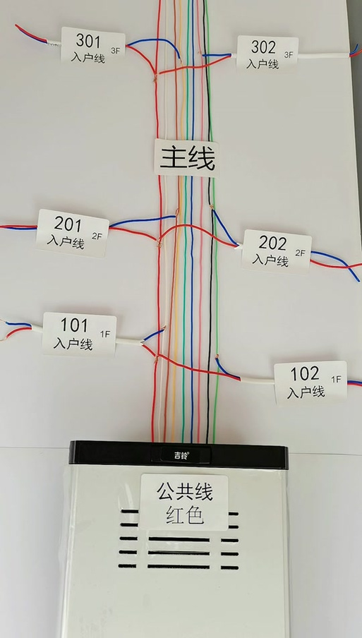 楼宇对讲接线