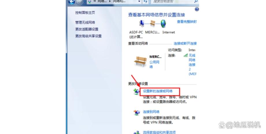 苹果手机无线局域网络设置在哪里