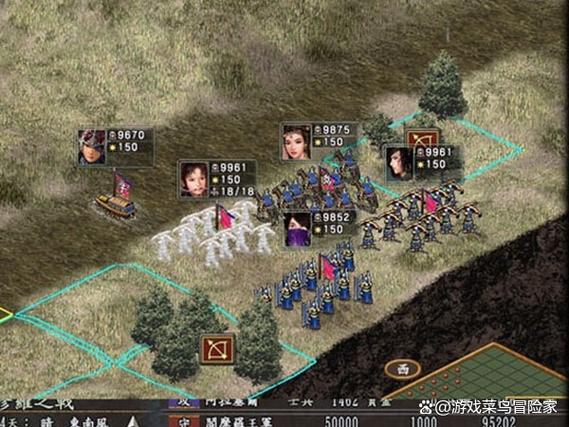 三国志10隐藏兵种截图2