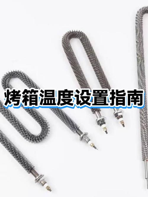 烤箱400w对应温度
