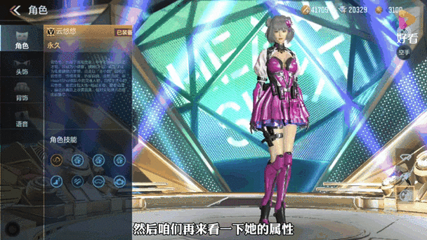 cf手游饰品属性可以叠加吗截图3