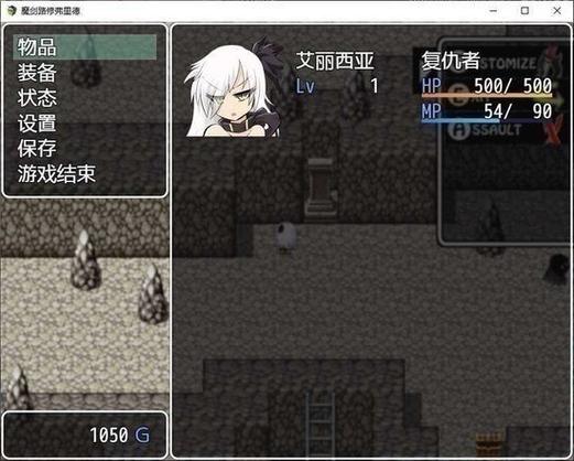 冷狐汉化组游戏是什么意思