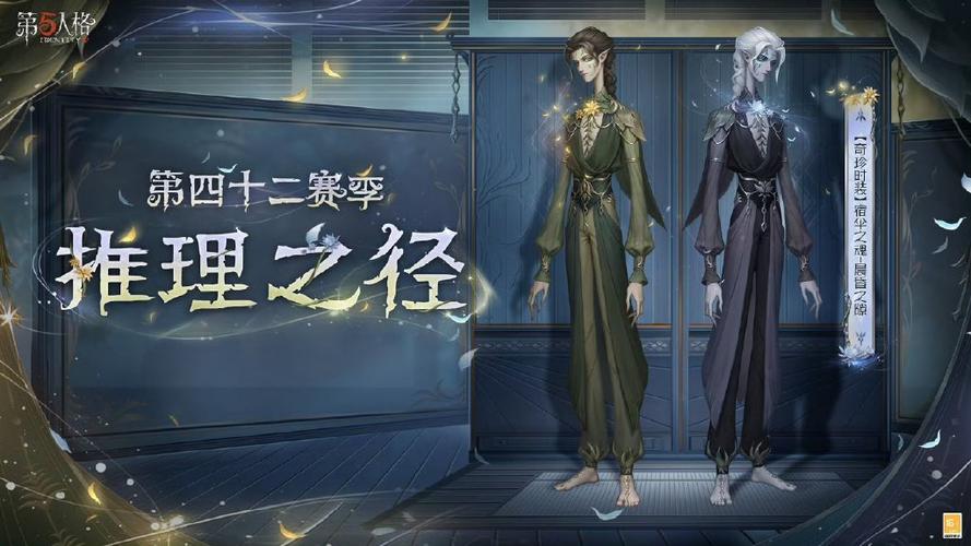 宿伞之魂皮肤测评截图1