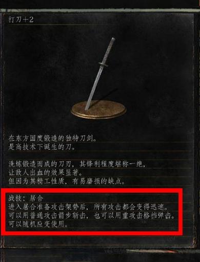 黑魂三增加魂量的装备