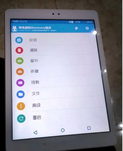 步步高能不能当平板用