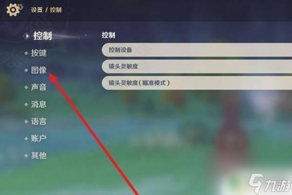 电脑如何退出游戏界面截图1