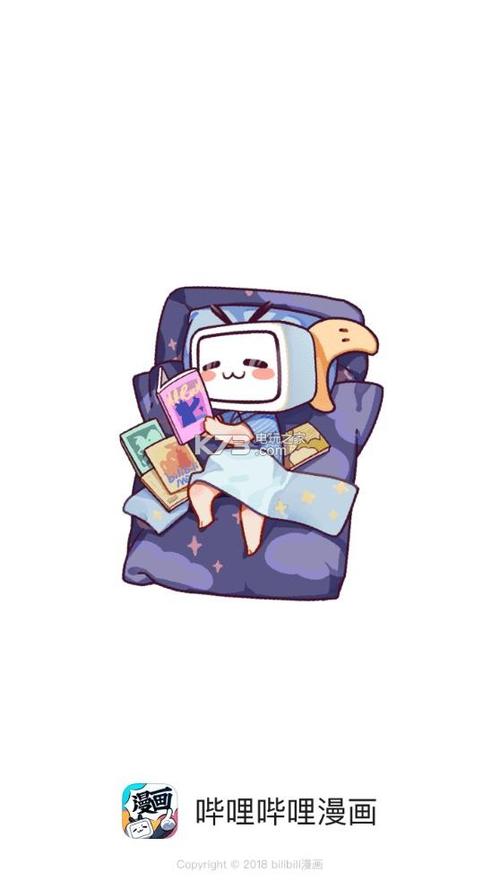 下载哔哩哔哩哔哩漫画