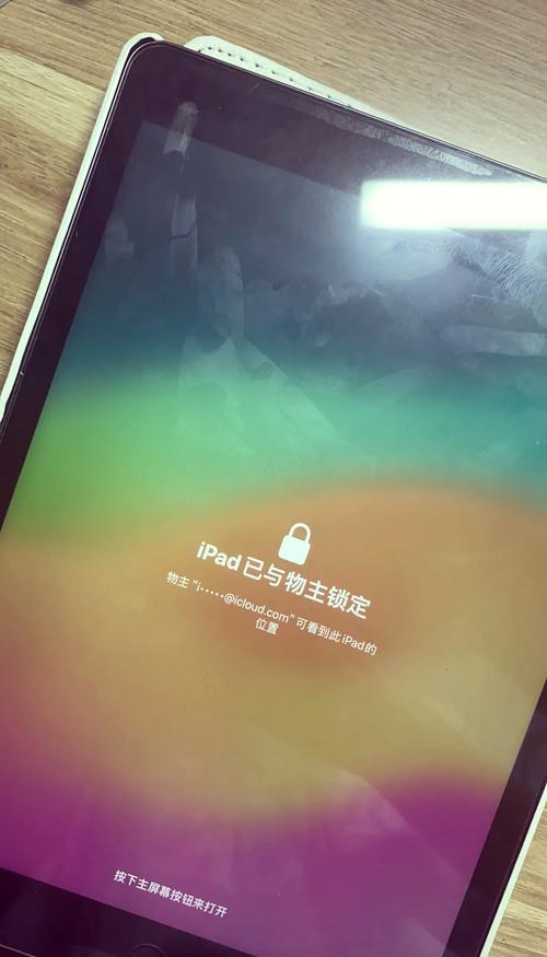 苹果拿发票能解id锁吗