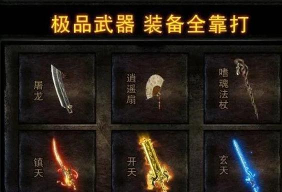 雷电弓箭指令的使用方法