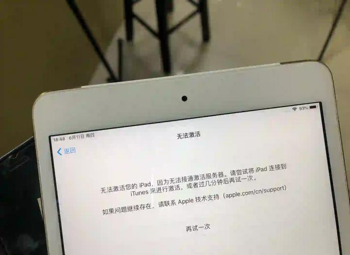 ipad暴风影音闪退