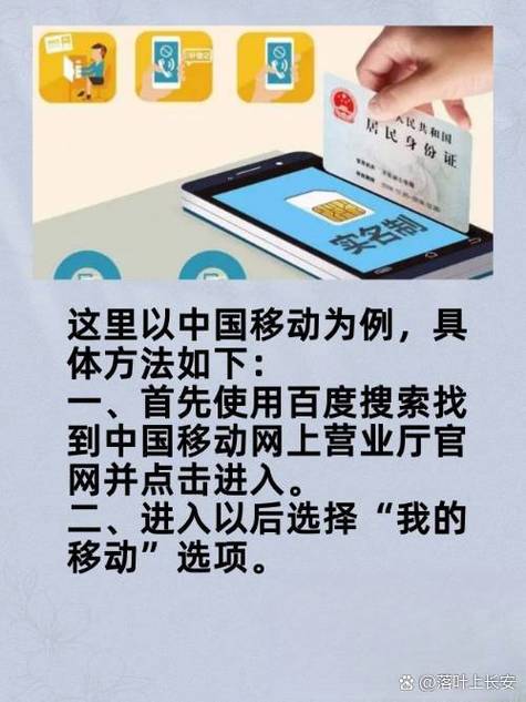 今日头条实名认证要求