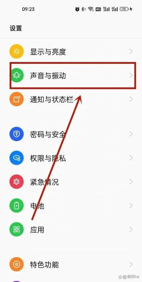oppo手机自定义铃声怎么删除