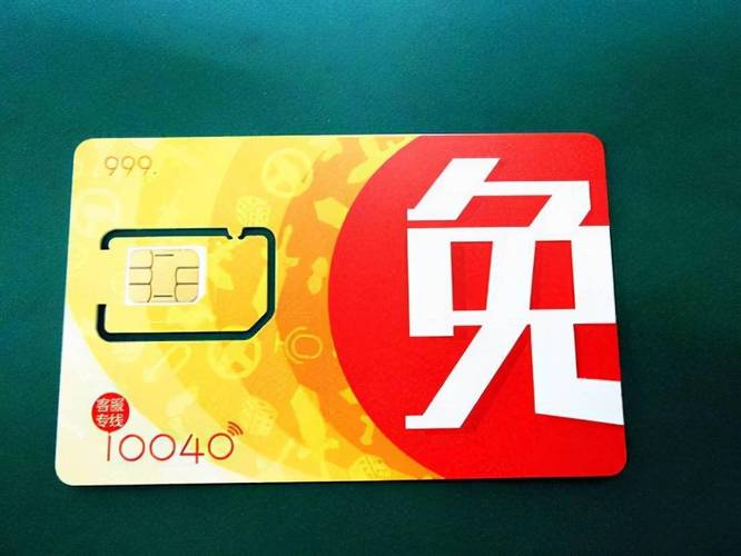 蜗牛电话卡的客服电话是多少
