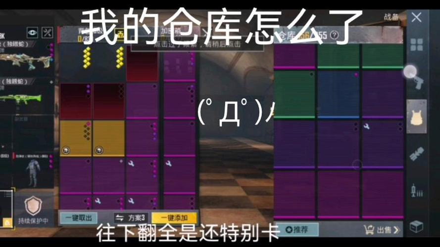 bug地铁逃生官方下载