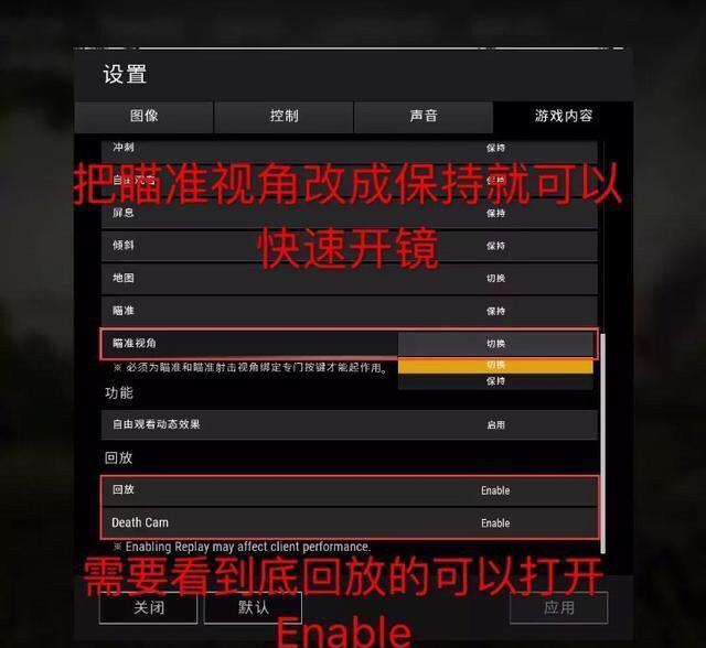 吃鸡电脑卡顿不流畅是什么原因