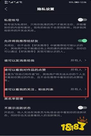 抖音上我给别人评论,另一个抖音看不