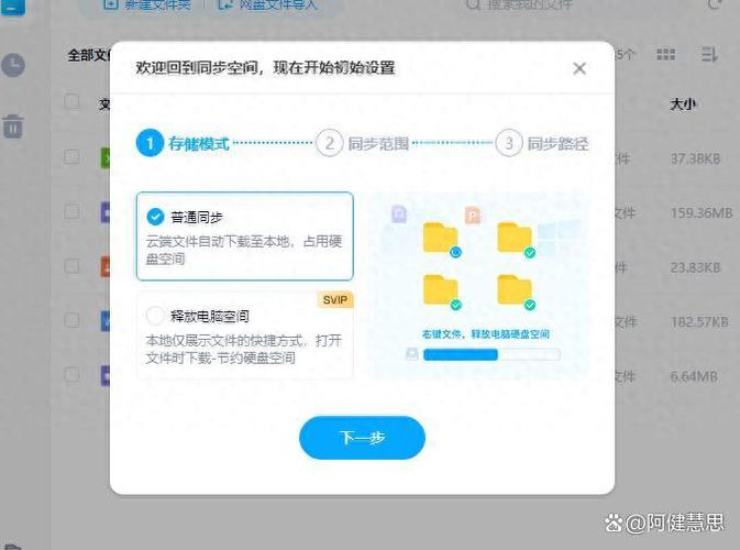 百度网盘和一刻相册如何同步