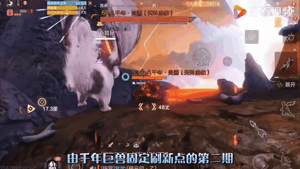 妄想山海脚本商人