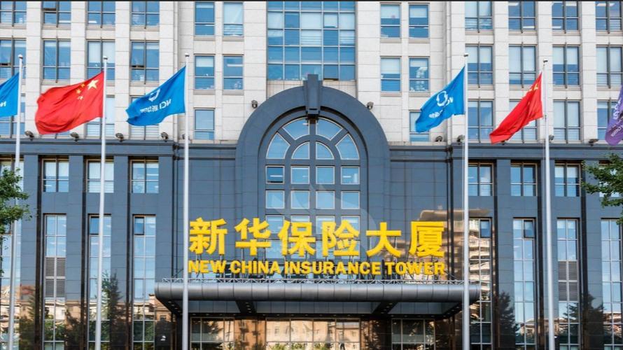 新华人寿是国企还是央企