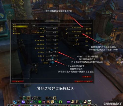 魔兽世界怎么弄窗口模式