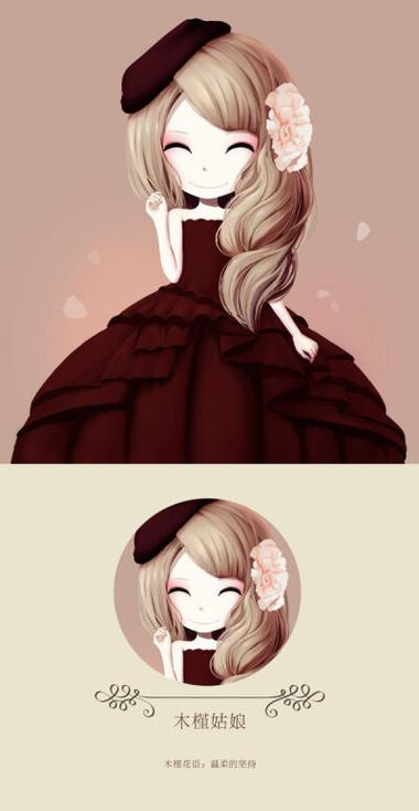 花花姑娘花语大全
