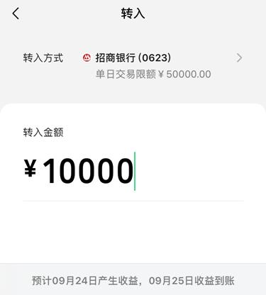 怎样删除支付宝银行卡转账明细记录