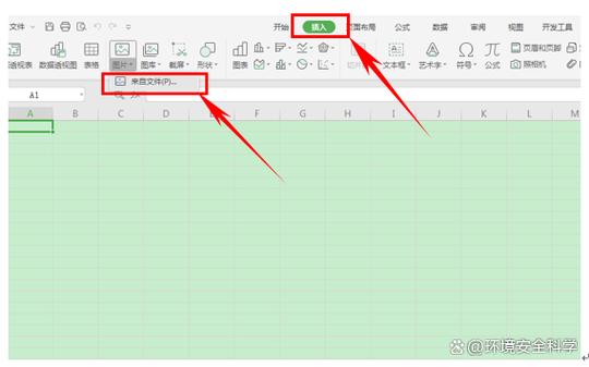 wps底色怎么改成白色