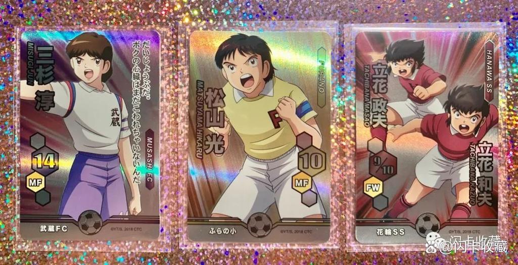 队长小翼抽限定卡