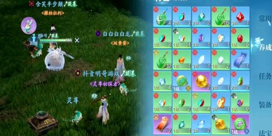 诛仙如何搬砖赚钱