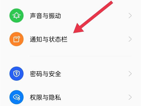 如何解除短信屏蔽