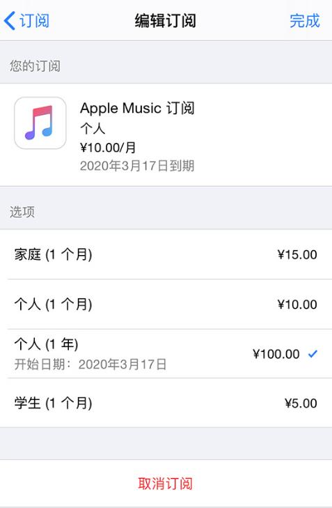 苹果已购买项目在哪里看