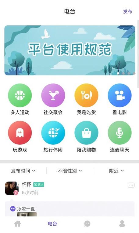 聚缘公园邀请码是多少