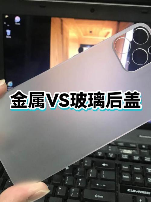 金属手机后盖变形如何矫正
