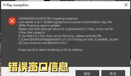 mega登录显示expired截图2