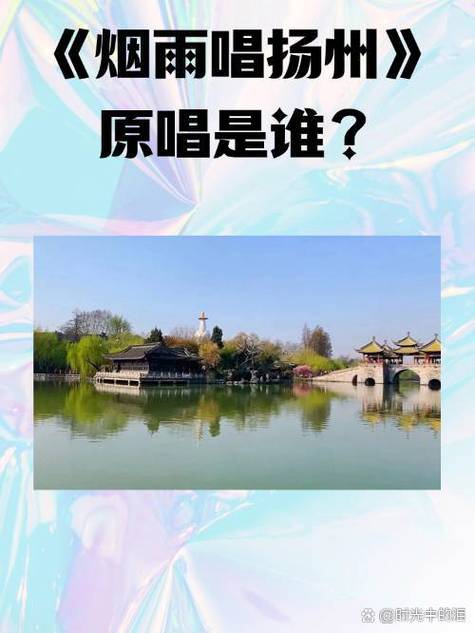 歌词里有像江南这朵花