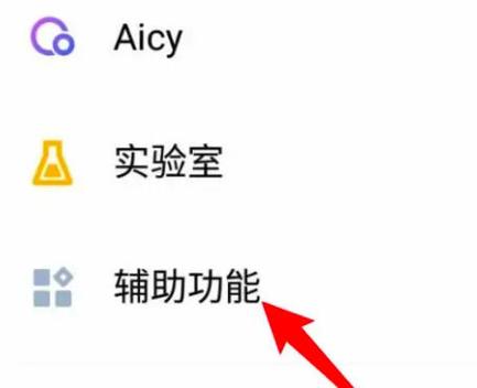 魅族21怎么关闭检查端口功能