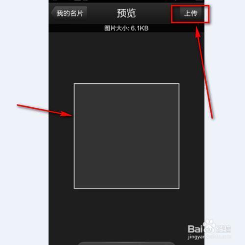 怎样把qq头像设计成透明的
