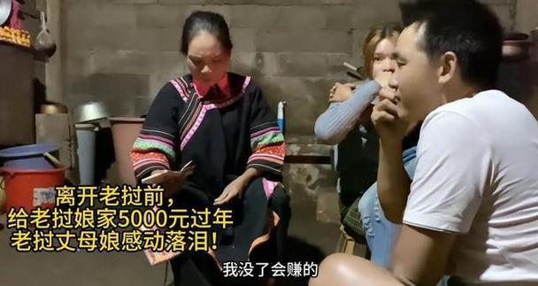 老挝儿阿珍